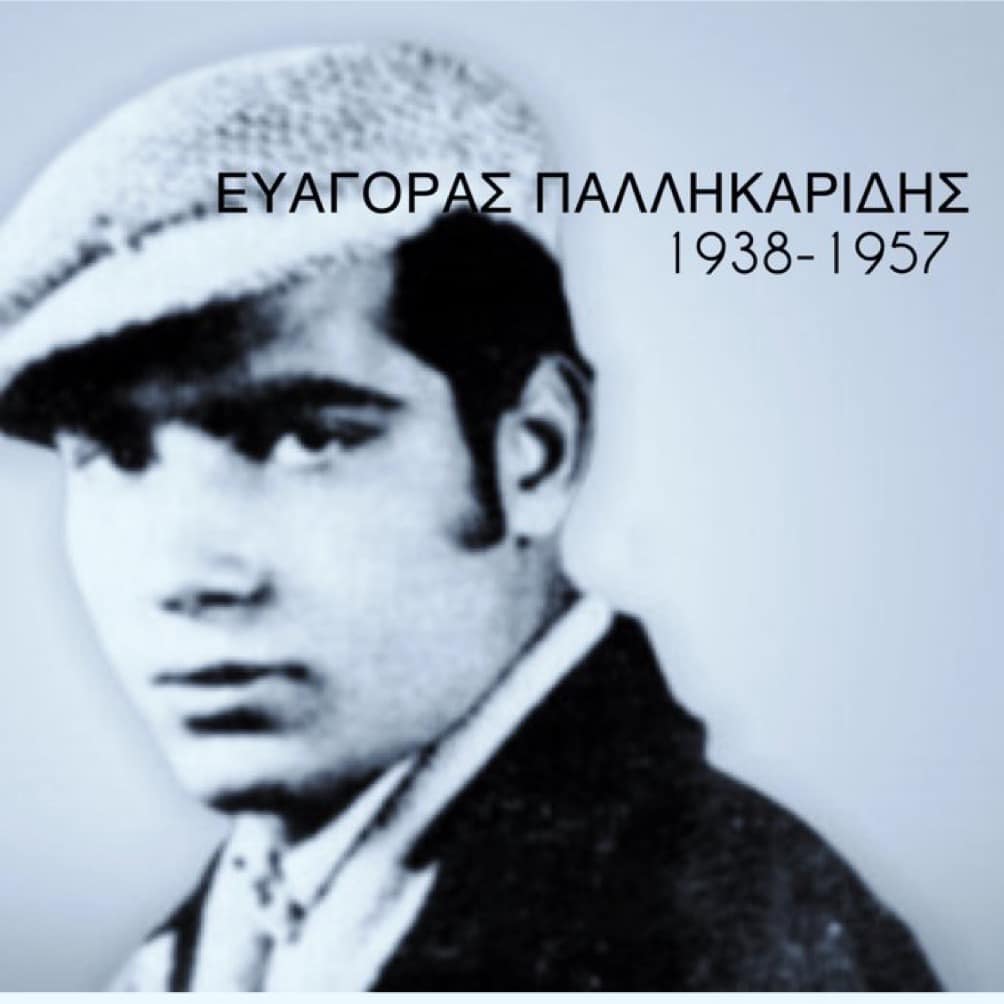 Ευαγόρας Παλληκαρίδης: 67 χρόνια από τη θυσία του τελευταίου ήρωα της αγχόνης